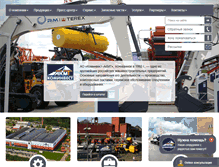 Tablet Screenshot of cominvest-akmt.ru